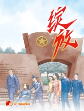 wuliandianfeng-pikapi