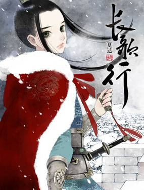 wuliandianfeng-pikapi