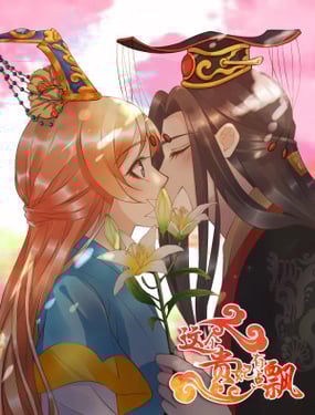 wuliandianfeng-pikapi