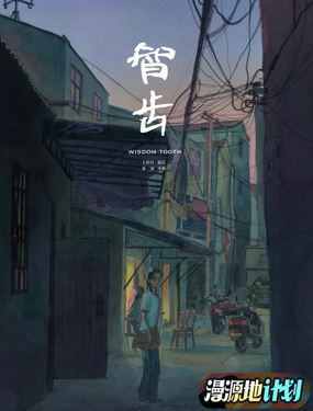 wuliandianfeng-pikapi