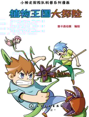 wuliandianfeng-pikapi