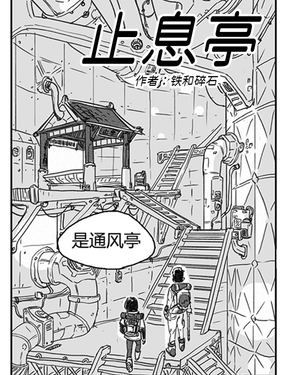 wuliandianfeng-pikapi
