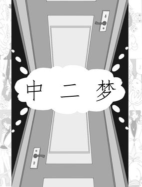 wuliandianfeng-pikapi