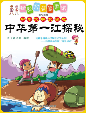 wuliandianfeng-pikapi