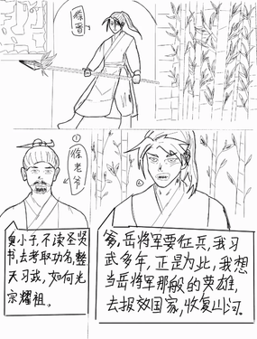 wuliandianfeng-pikapi