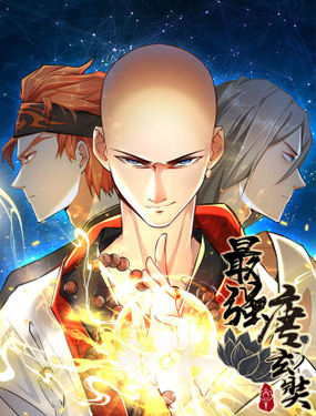 wuliandianfeng-pikapi