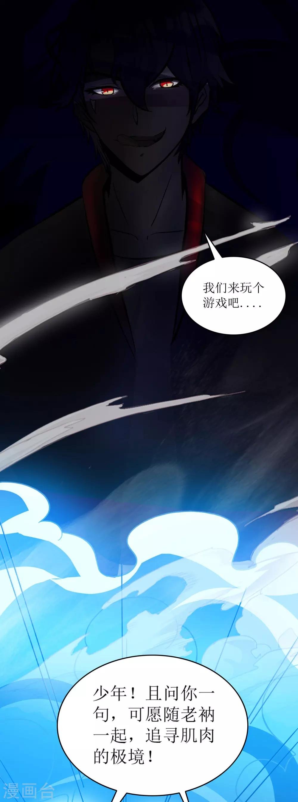 序章