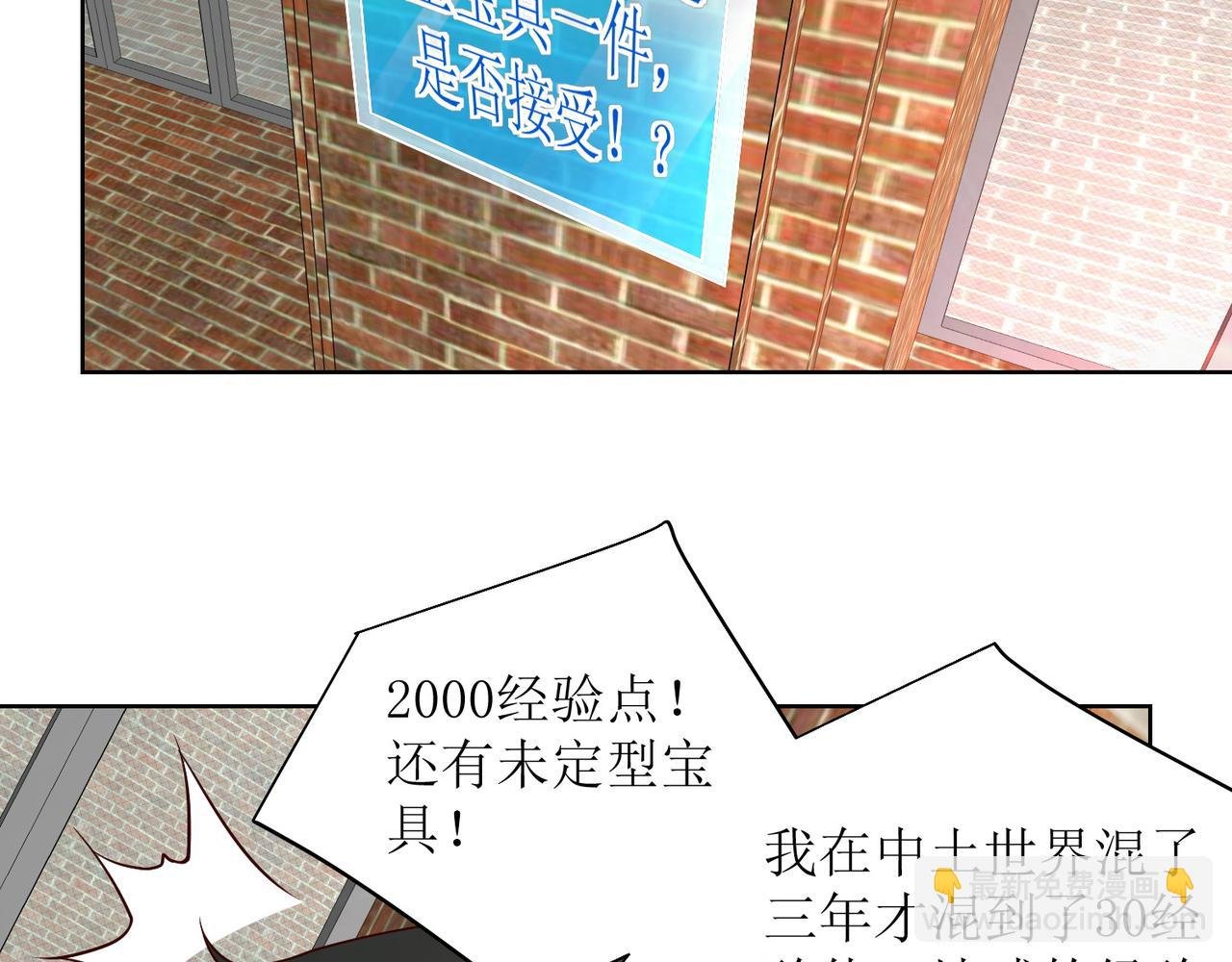 第九话 新的任务