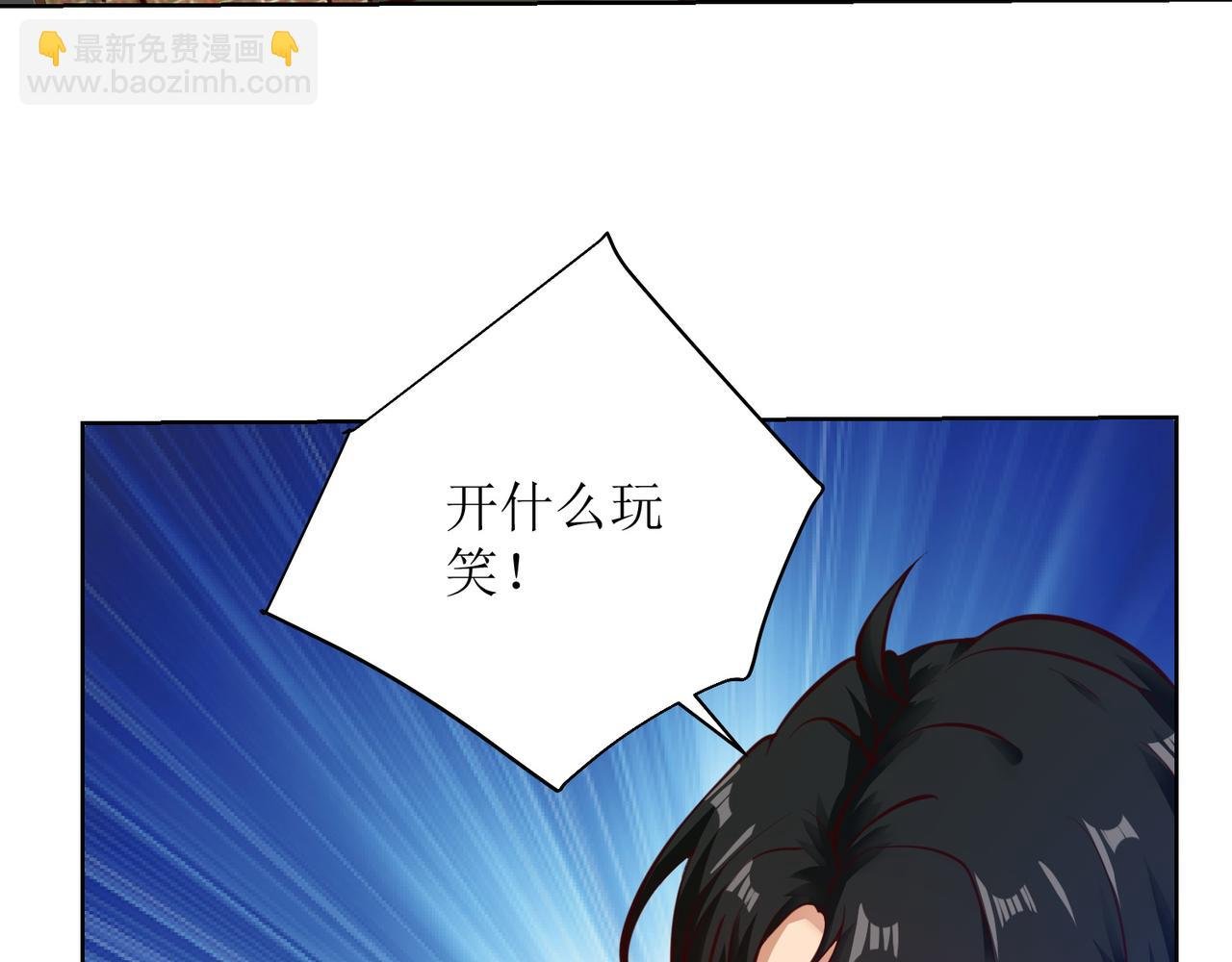 第九话 新的任务