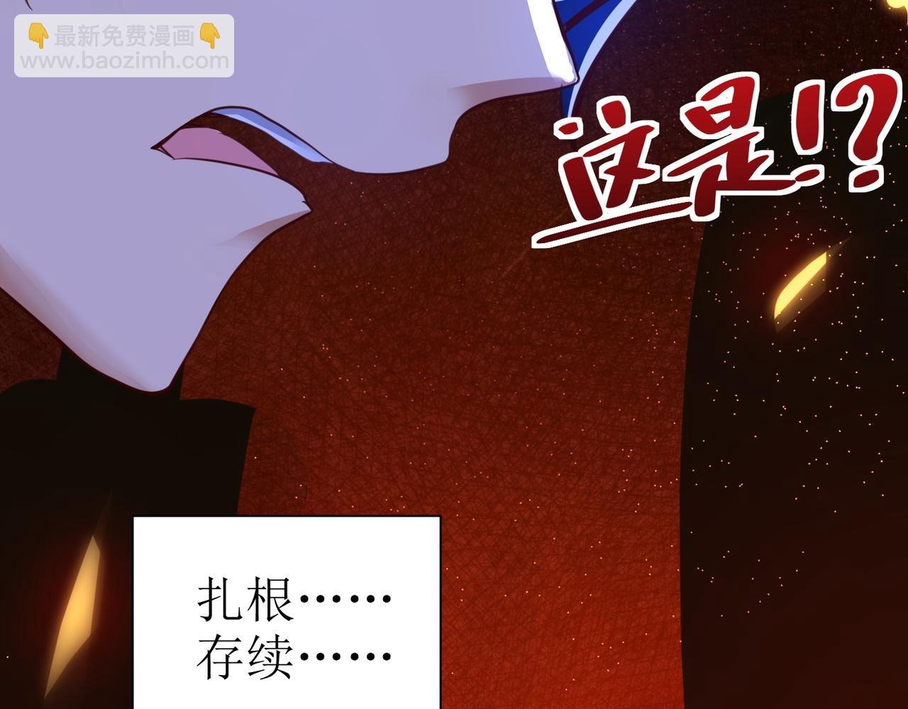 第九话 新的任务