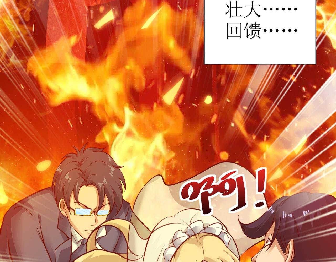 第九话 新的任务