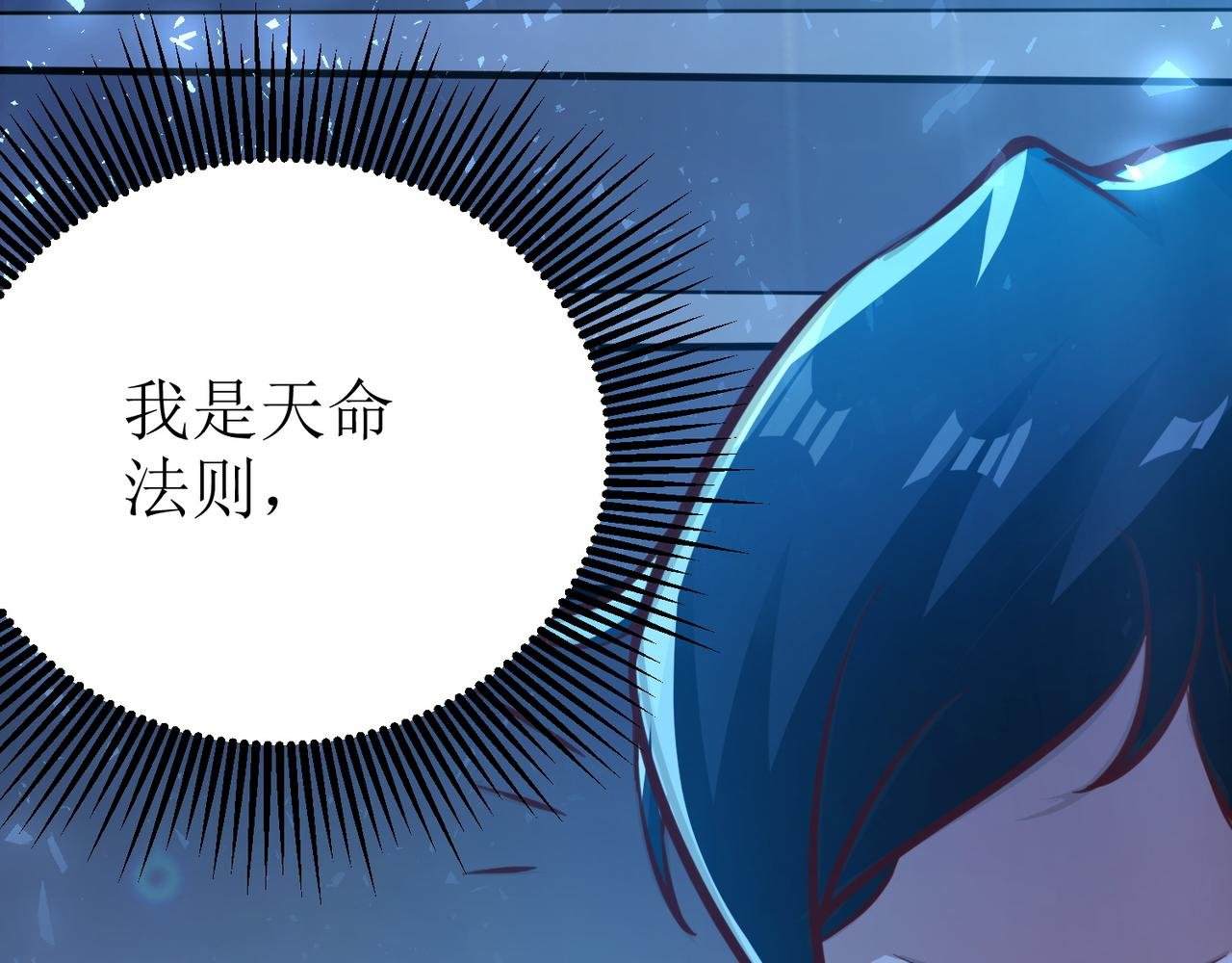 第九话 新的任务