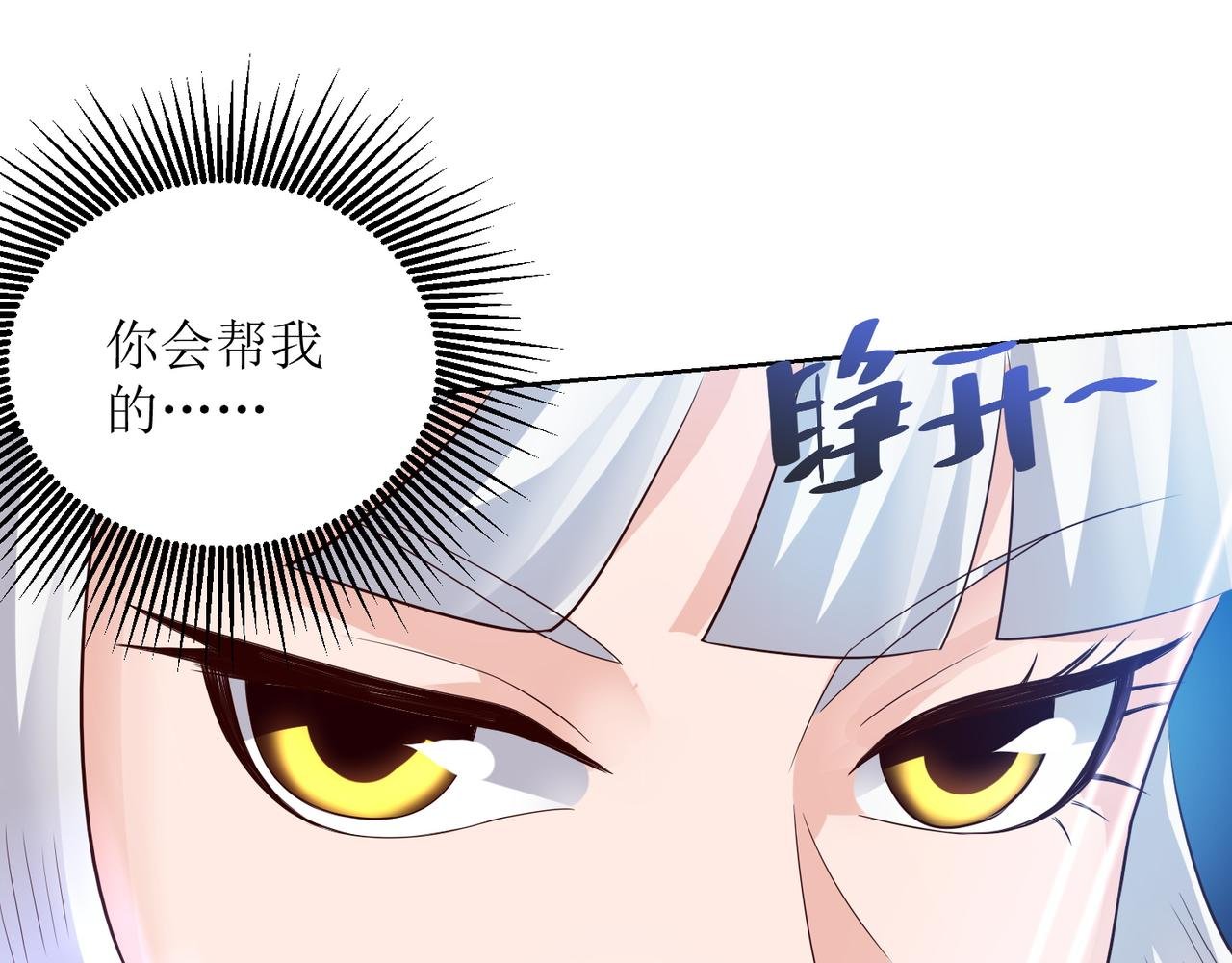第九话 新的任务