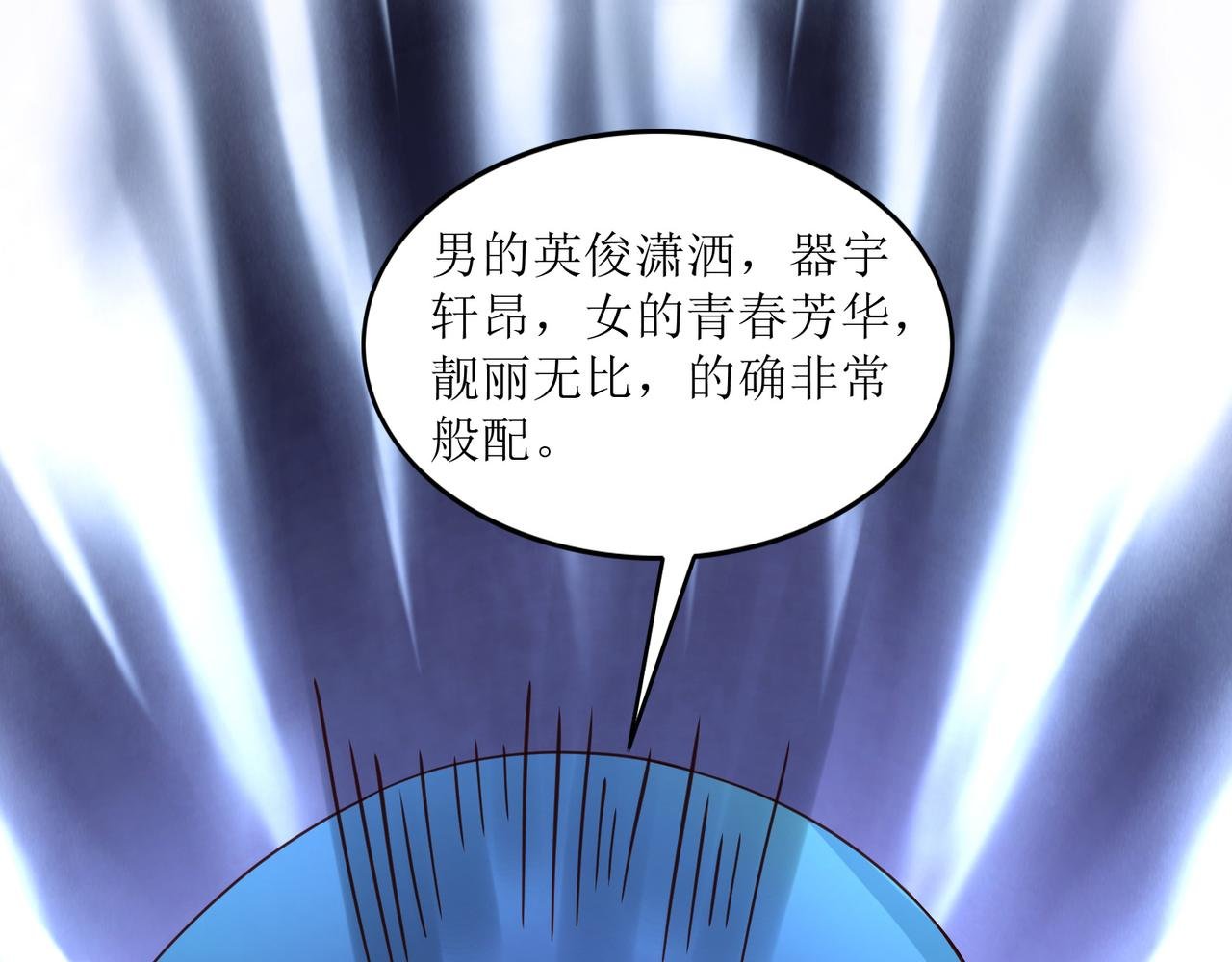 第十话 真爱大考验