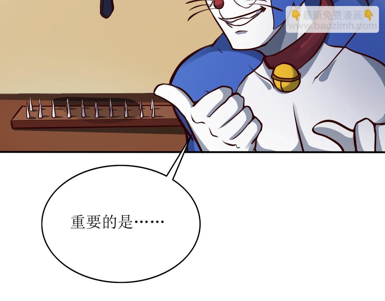 第十话 真爱大考验