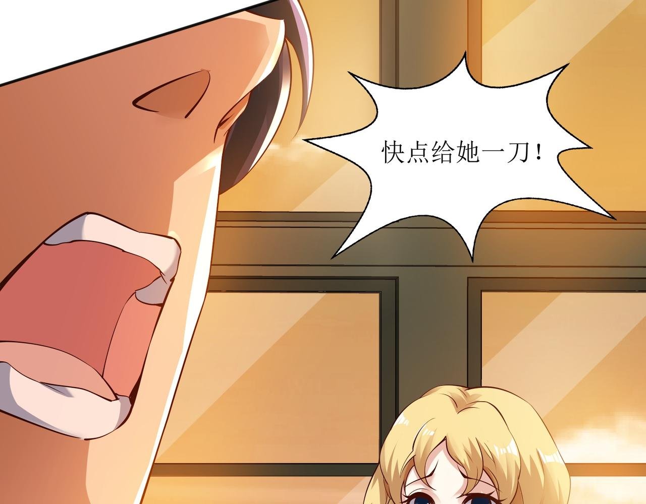 第十一话 三个选择