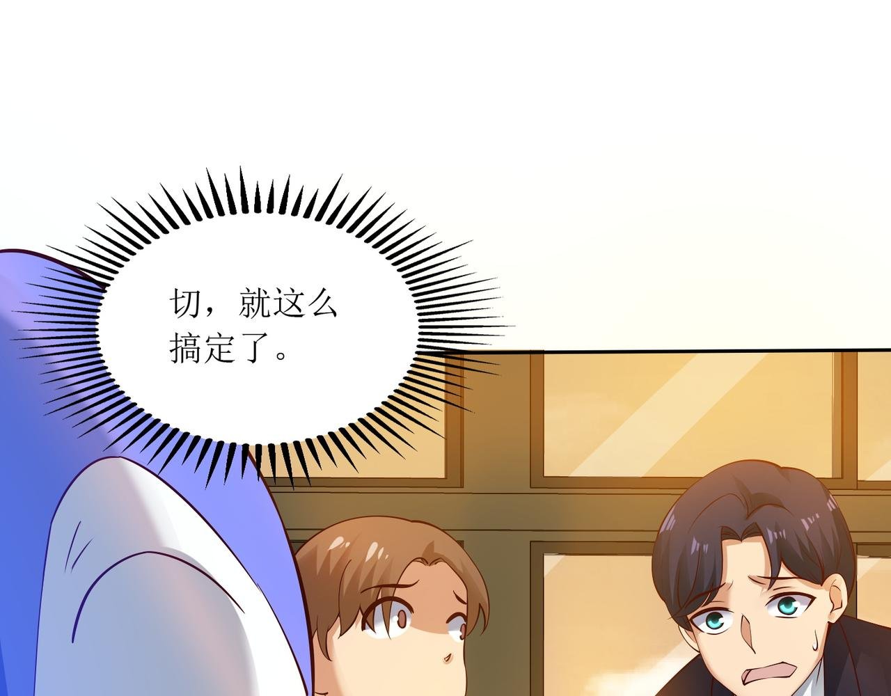 第十一话 三个选择