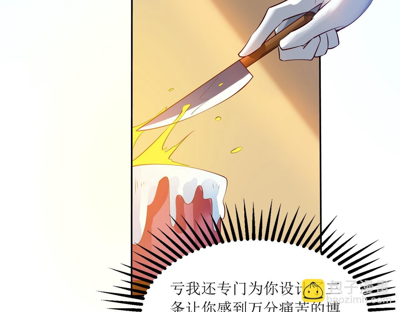 第十一话 三个选择