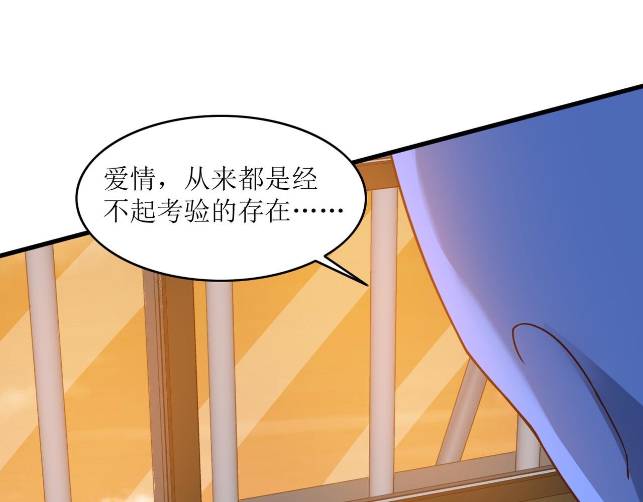 第十一话 三个选择