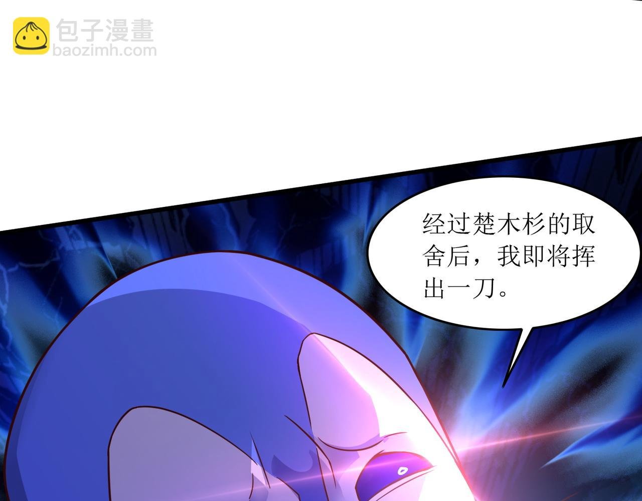 第十一话 三个选择