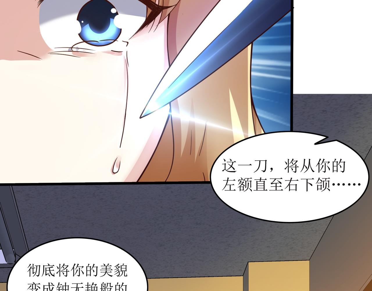 第十一话 三个选择