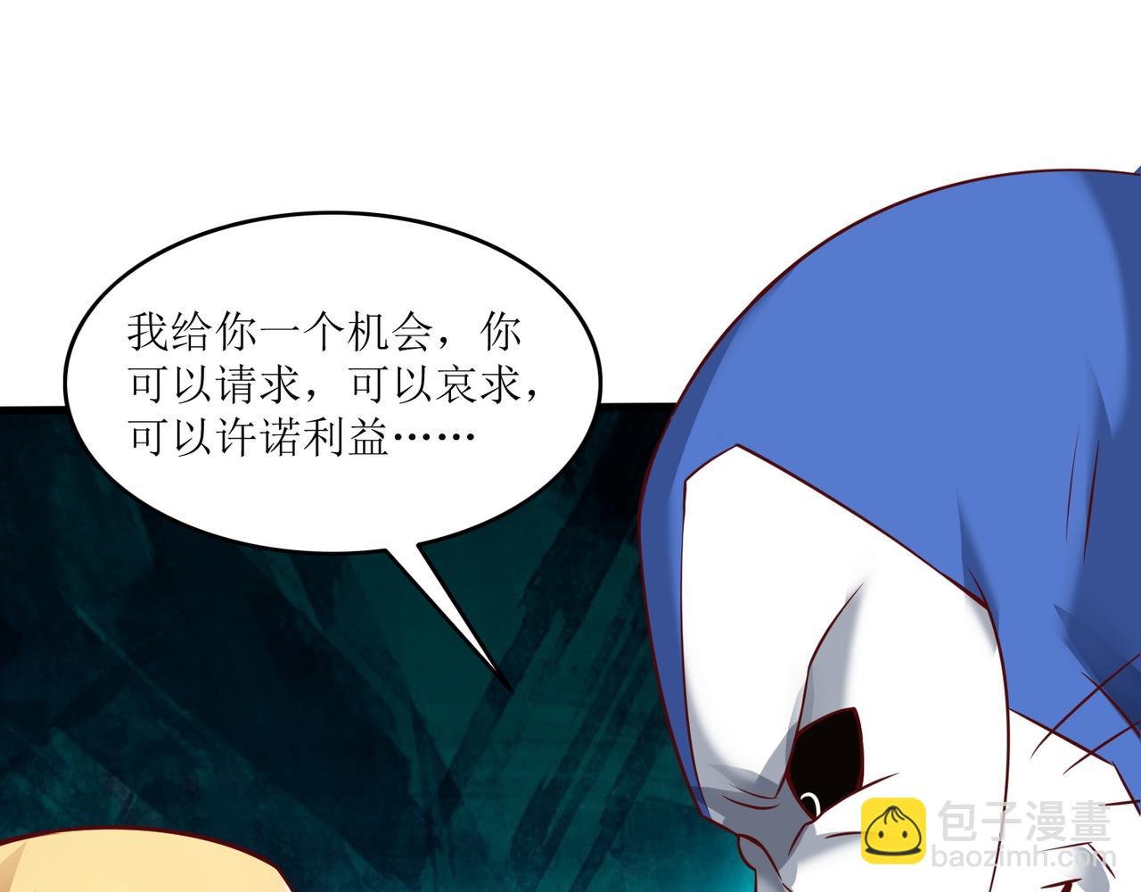 第十一话 三个选择
