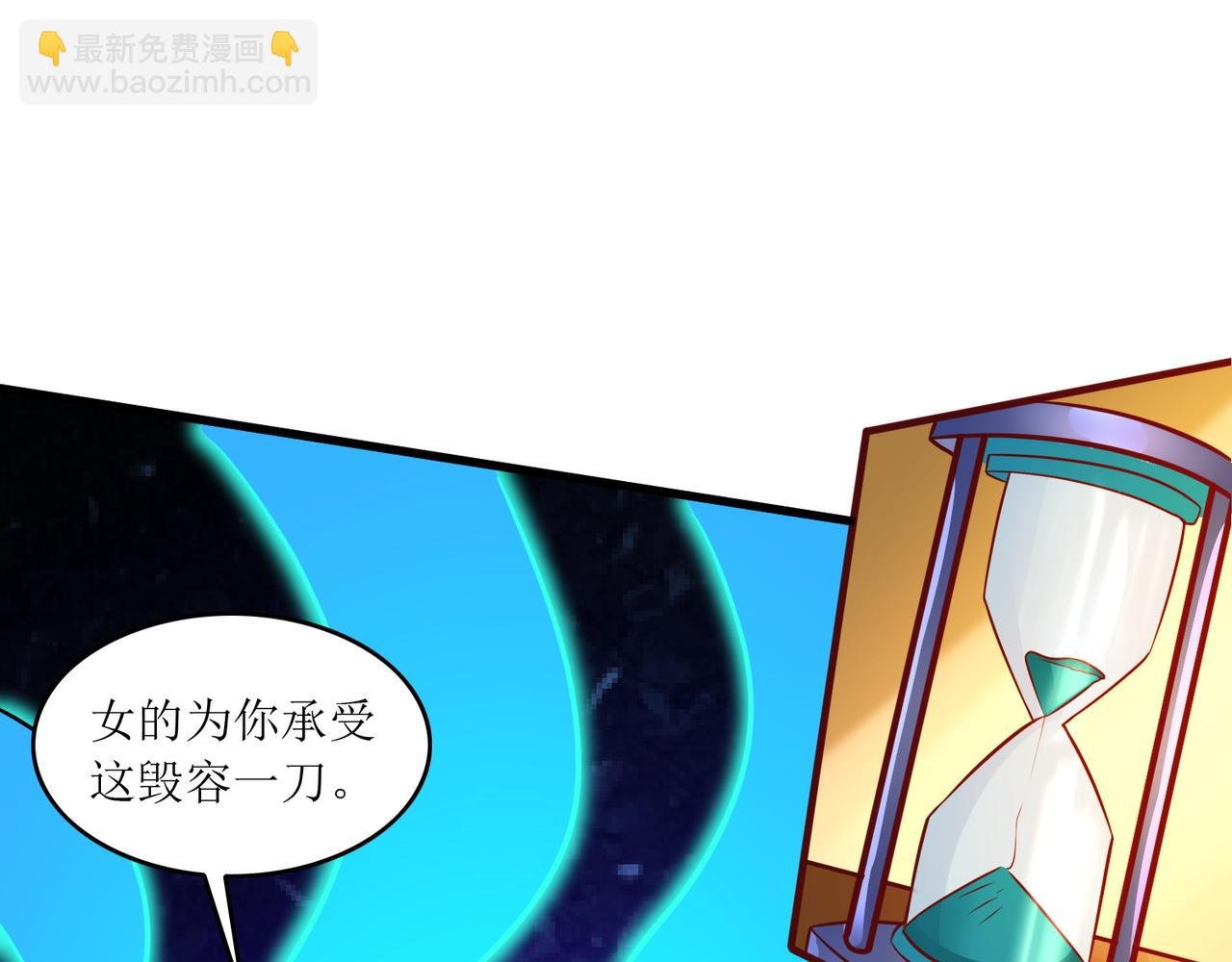 第十一话 三个选择