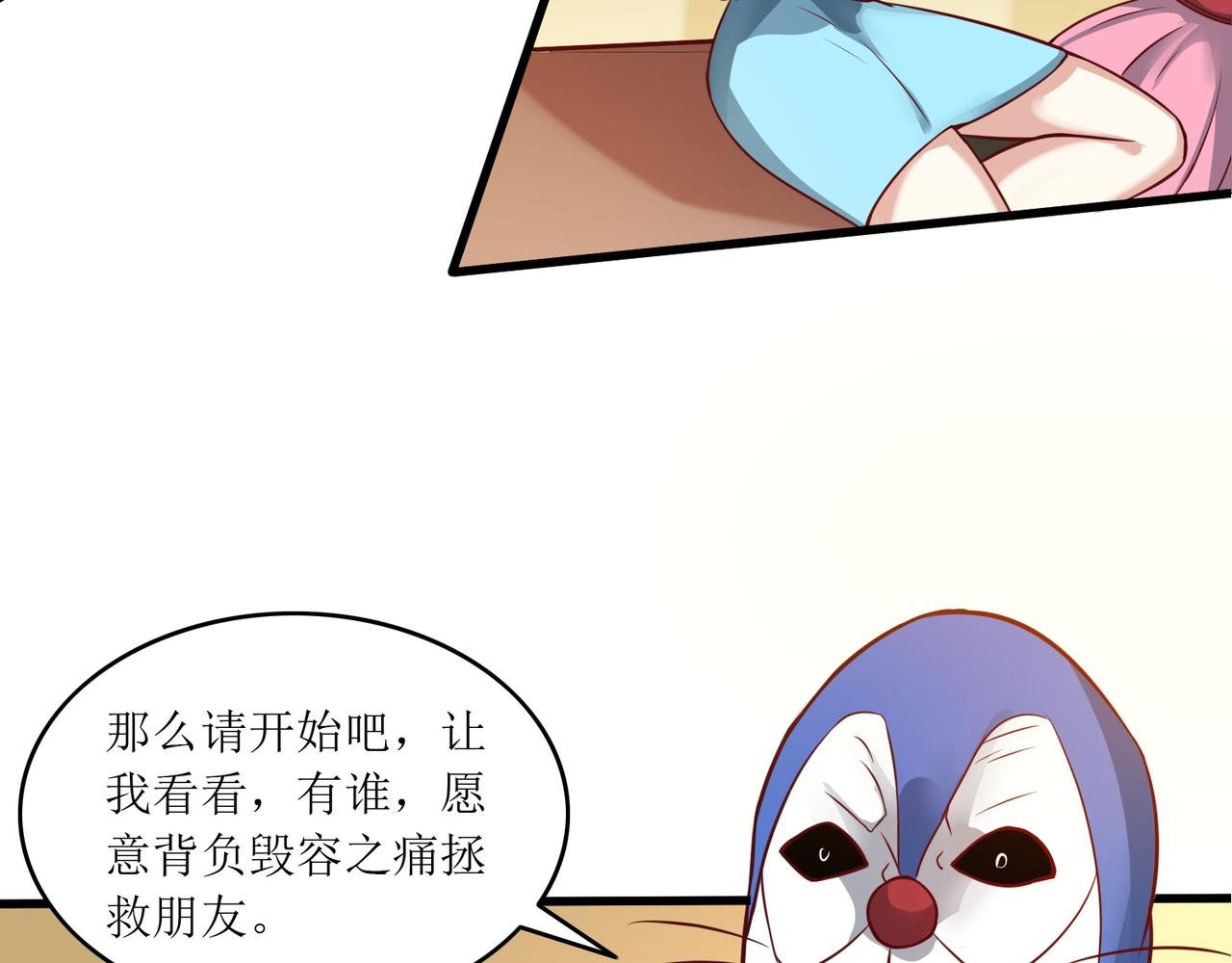 第十一话 三个选择