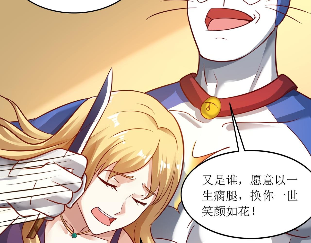 第十一话 三个选择