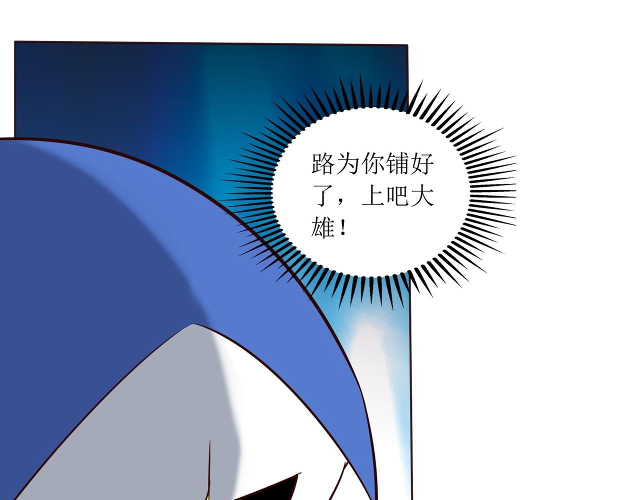 第十一话 三个选择