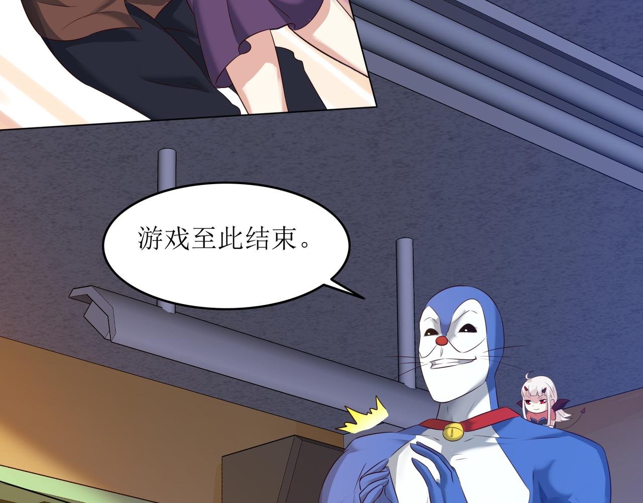 第十二话 闹剧结束