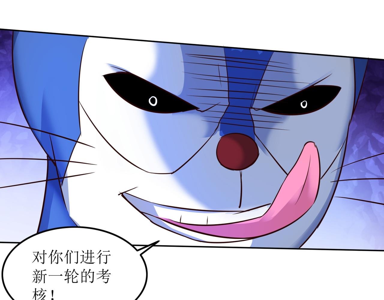 第十二话 闹剧结束