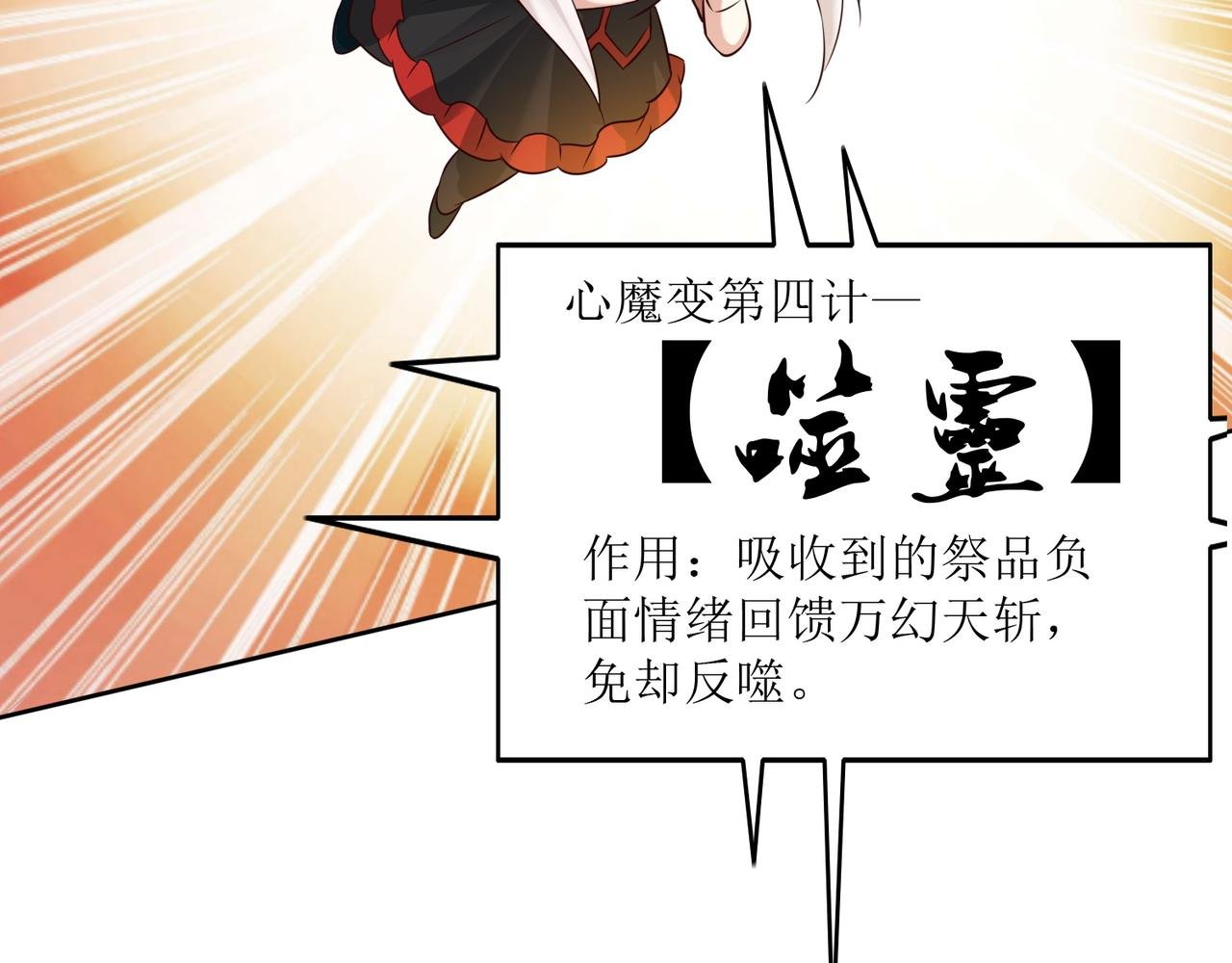 第十二话 闹剧结束