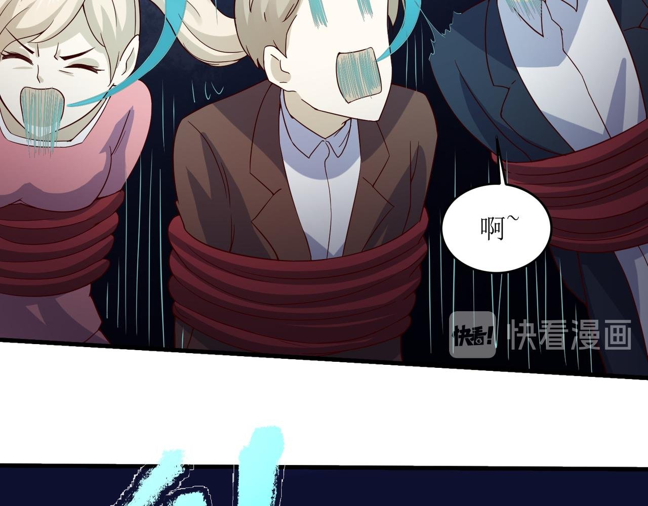 第十二话 闹剧结束