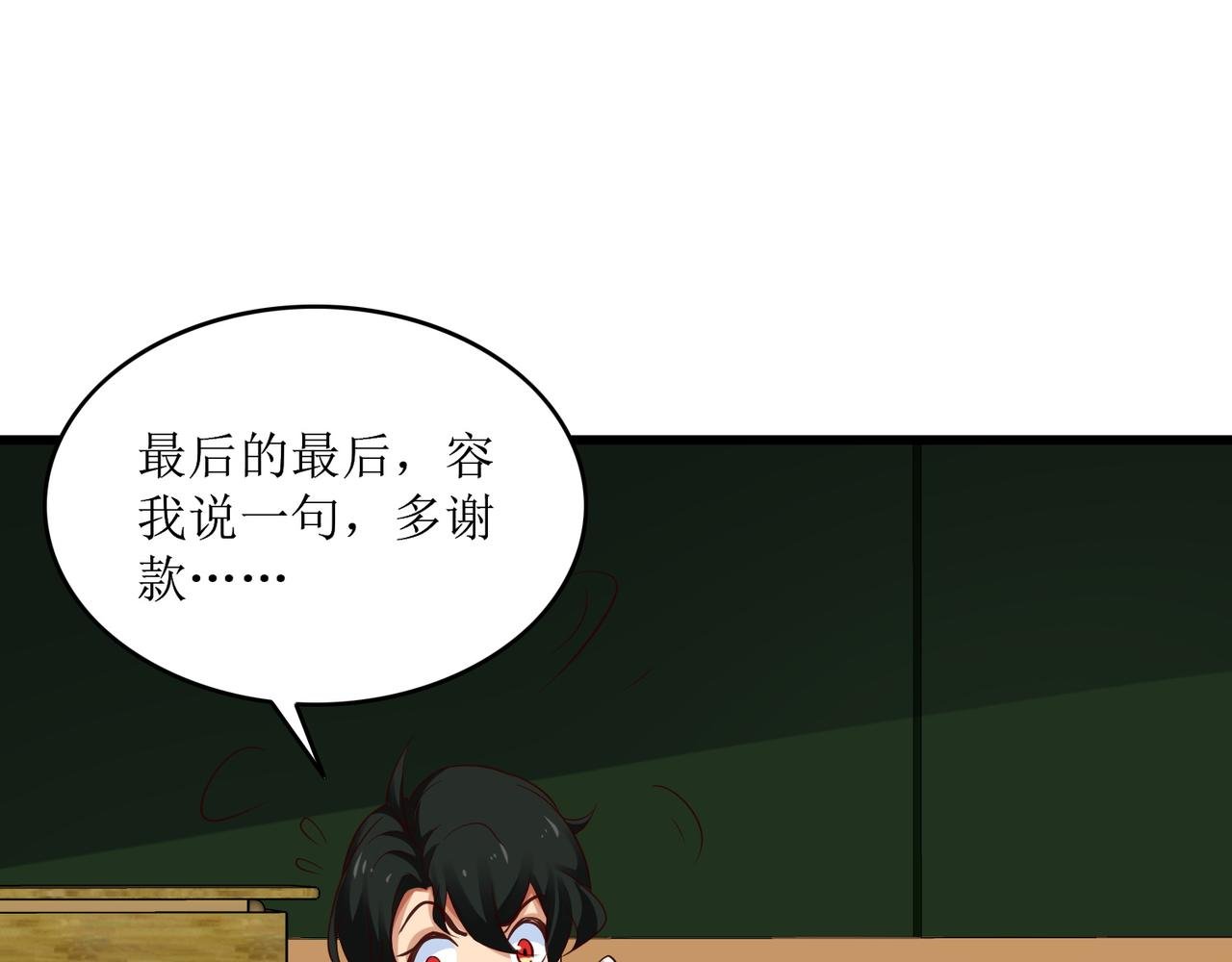 第十二话 闹剧结束
