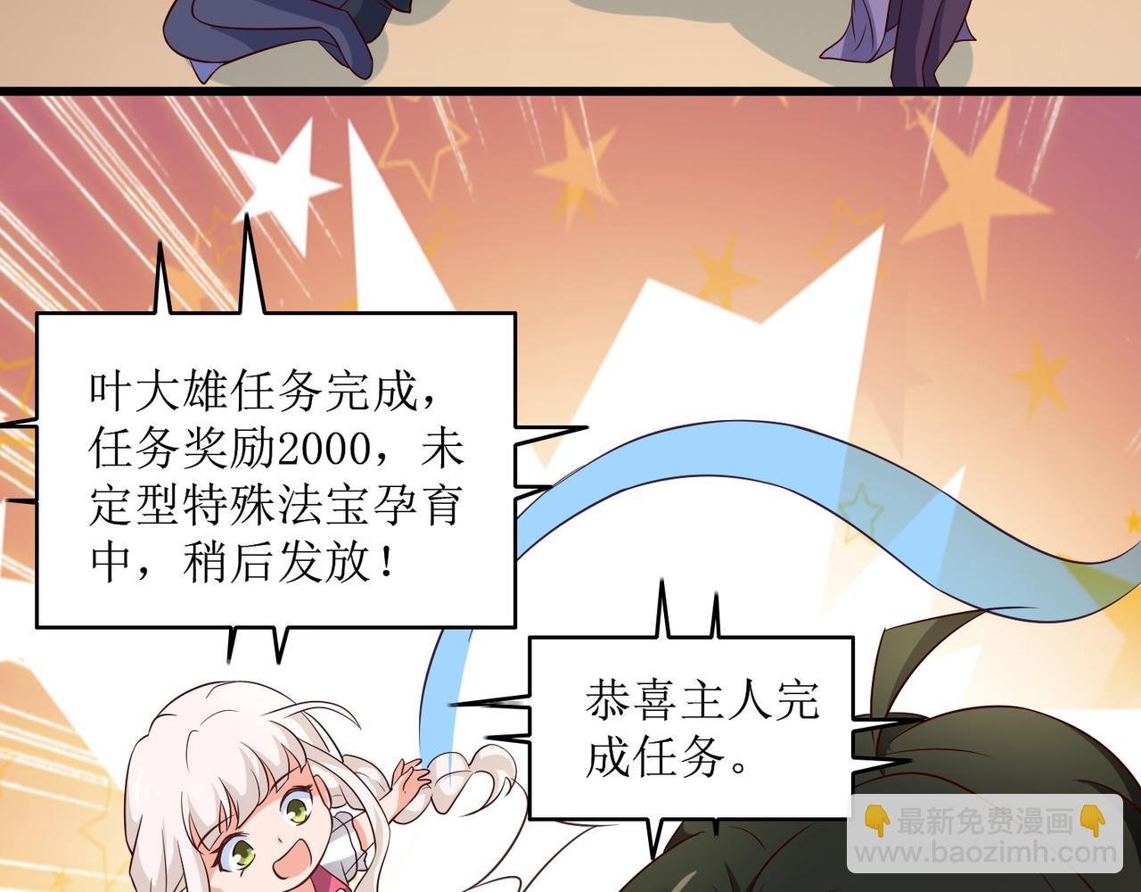 第十二话 闹剧结束