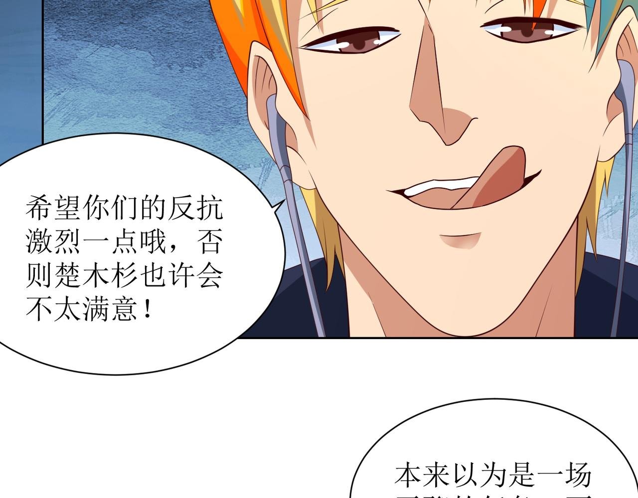 第十三话 大雄的贞操危机