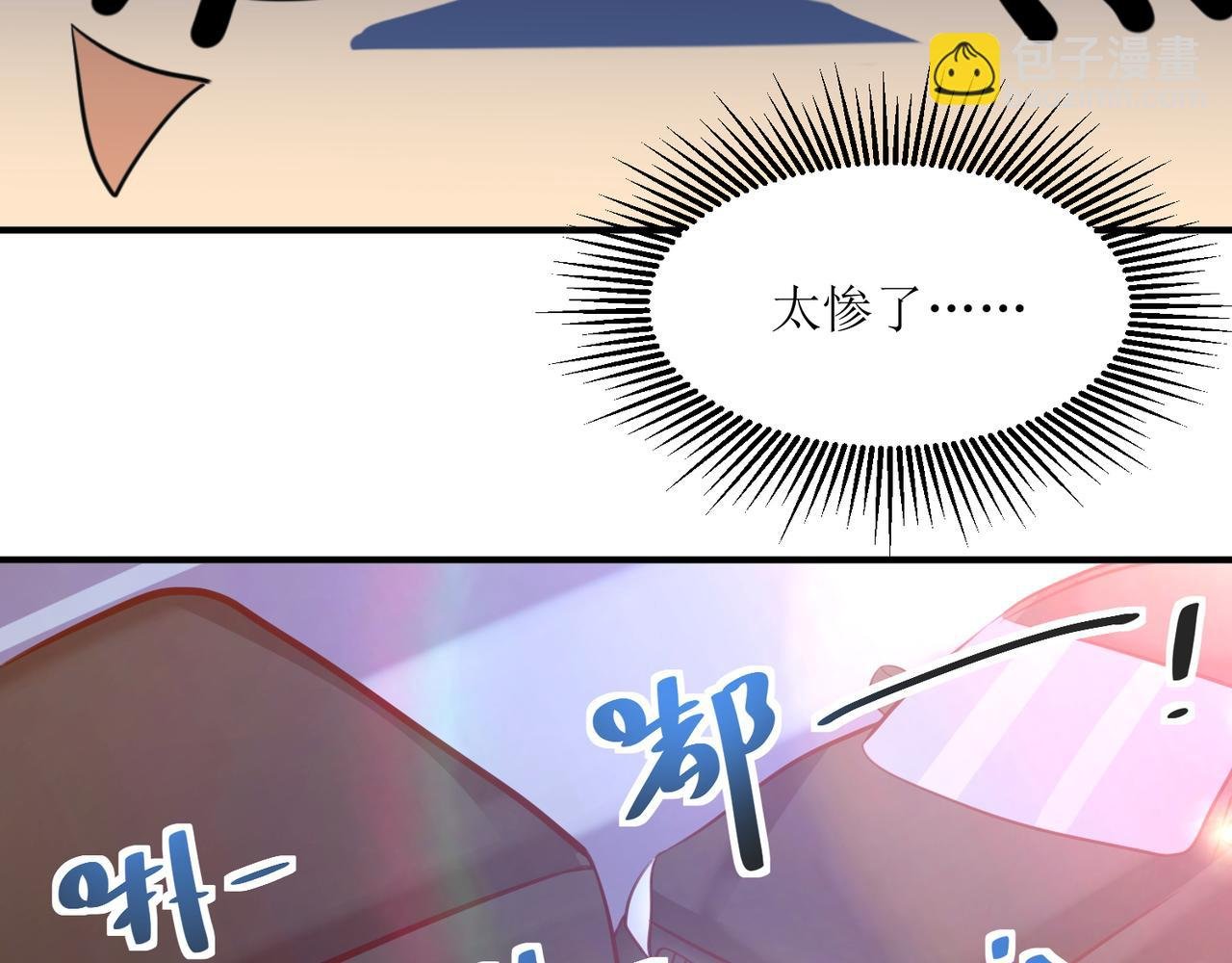 第十四话 用嘴炮救援