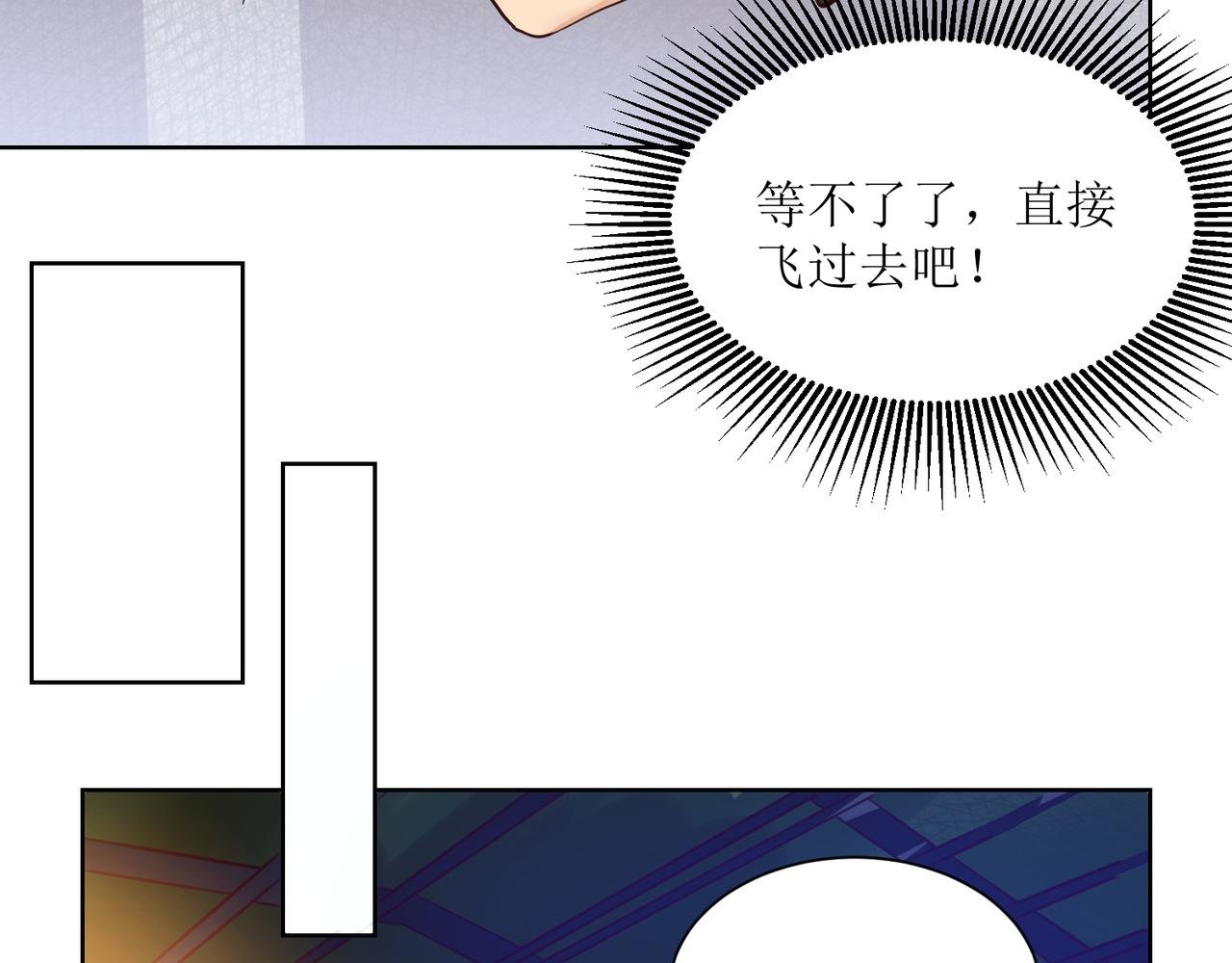 第十四话 用嘴炮救援