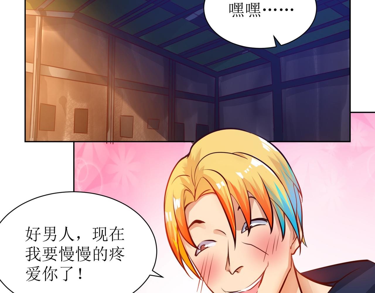 第十四话 用嘴炮救援