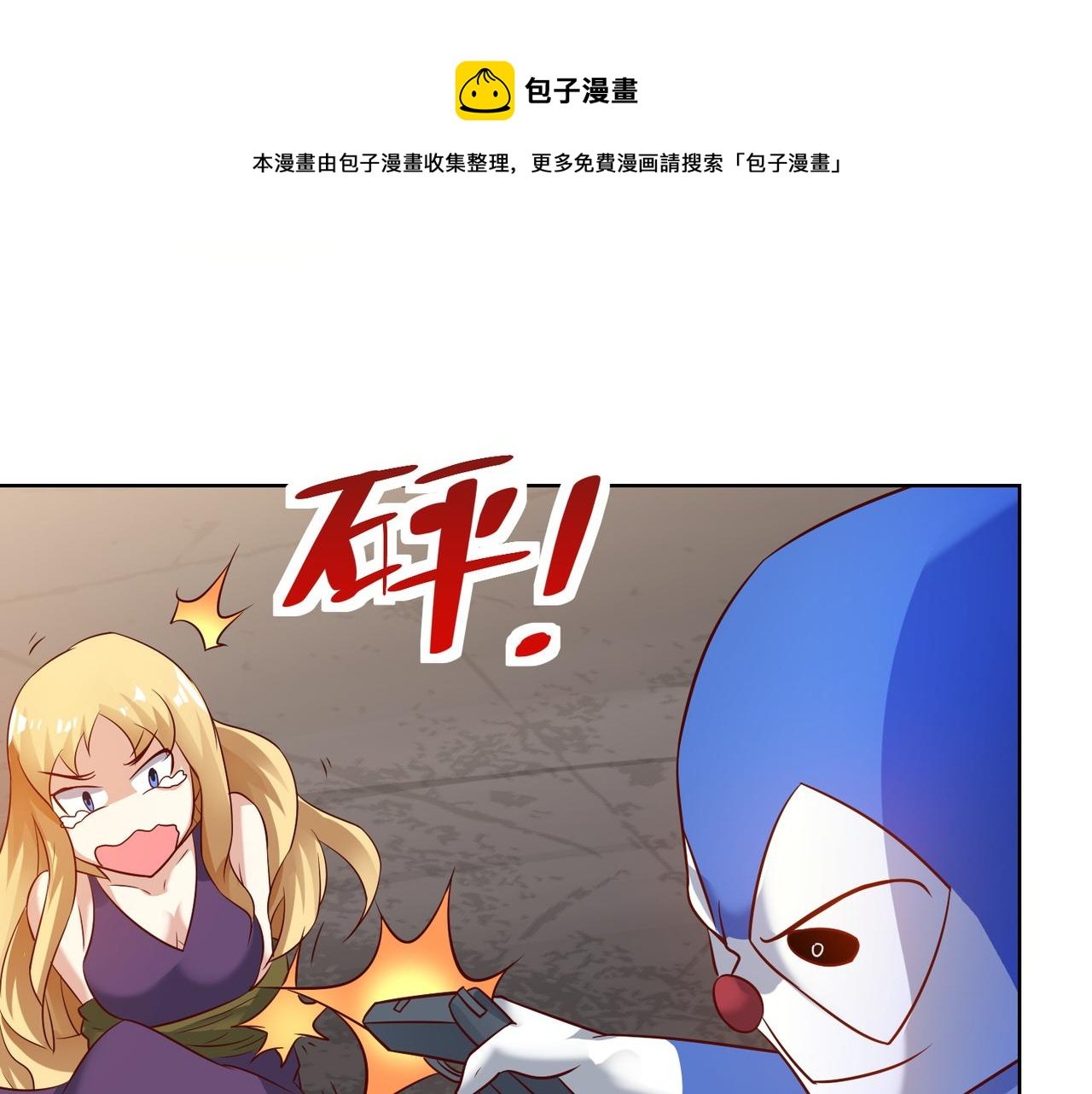 第十五话 开枪的决心