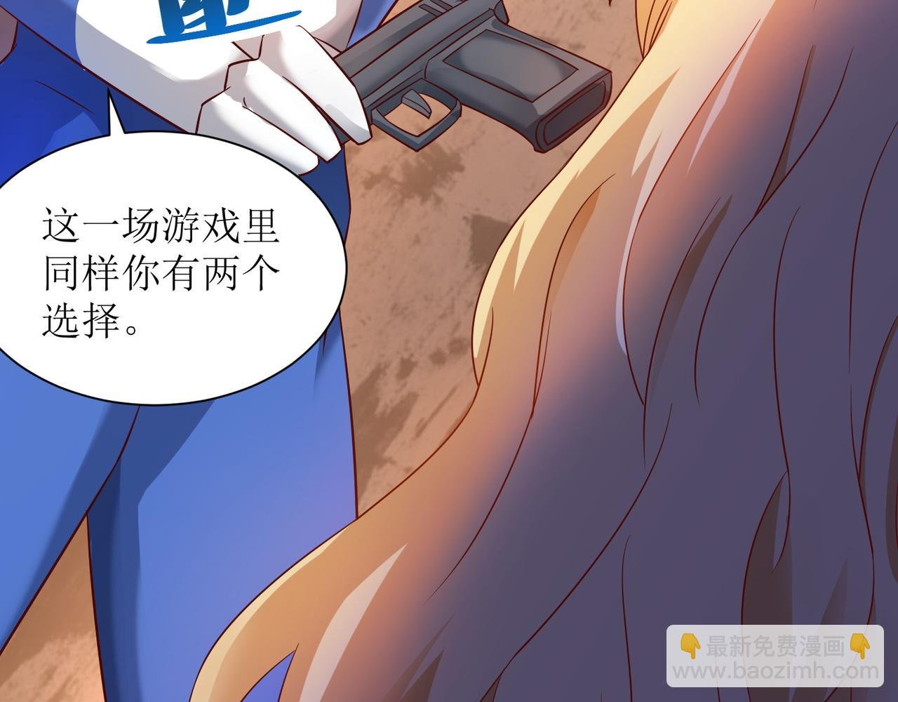 第十五话 开枪的决心