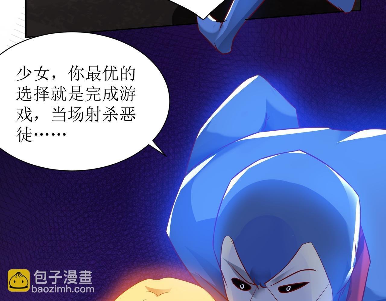 第十五话 开枪的决心