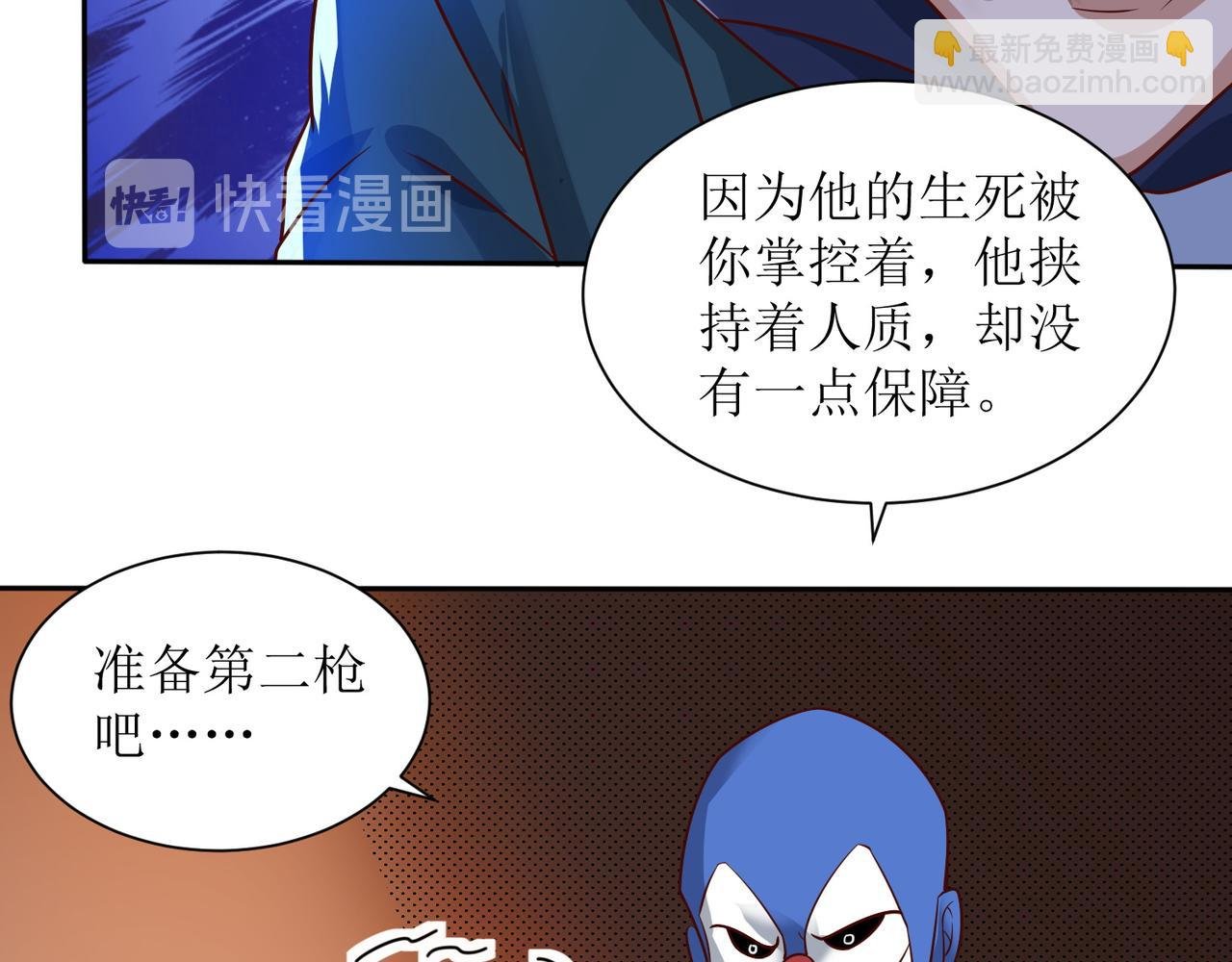 第十五话 开枪的决心