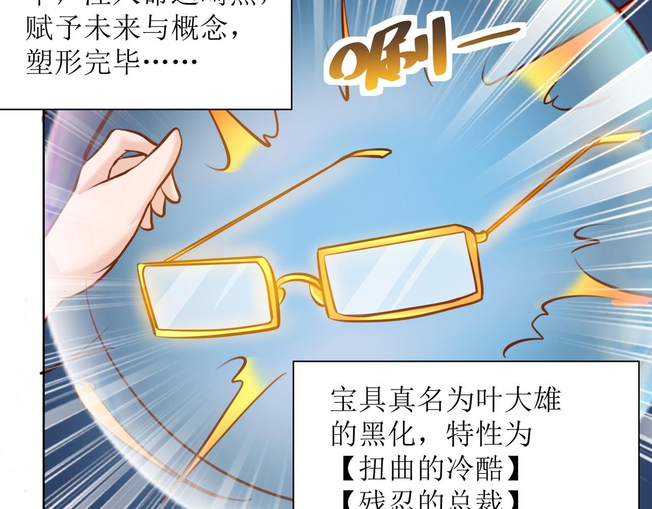 第十五话 开枪的决心