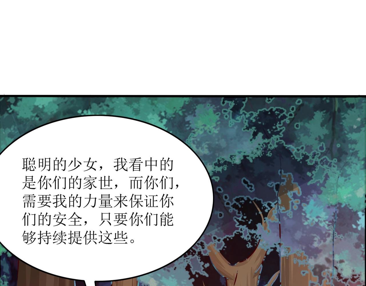 第十六话 罗刹教，成立！