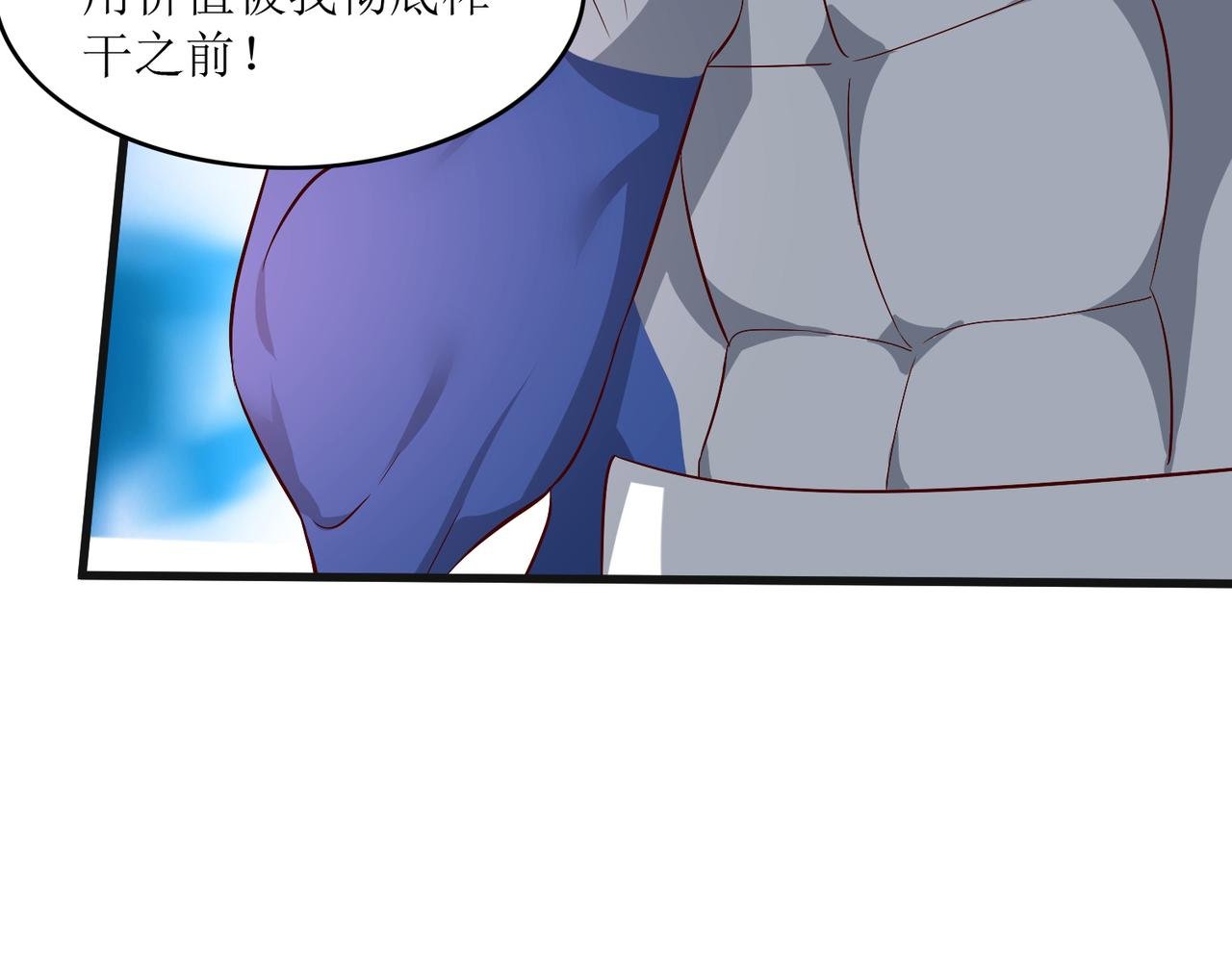 第十六话 罗刹教，成立！