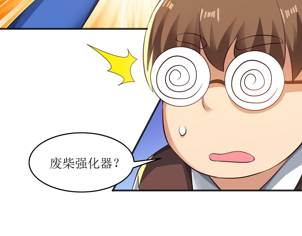 第十六话 罗刹教，成立！