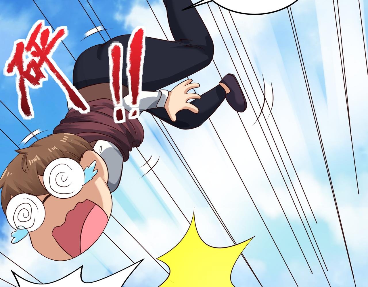 第十七话 来特训吧！少年少女！