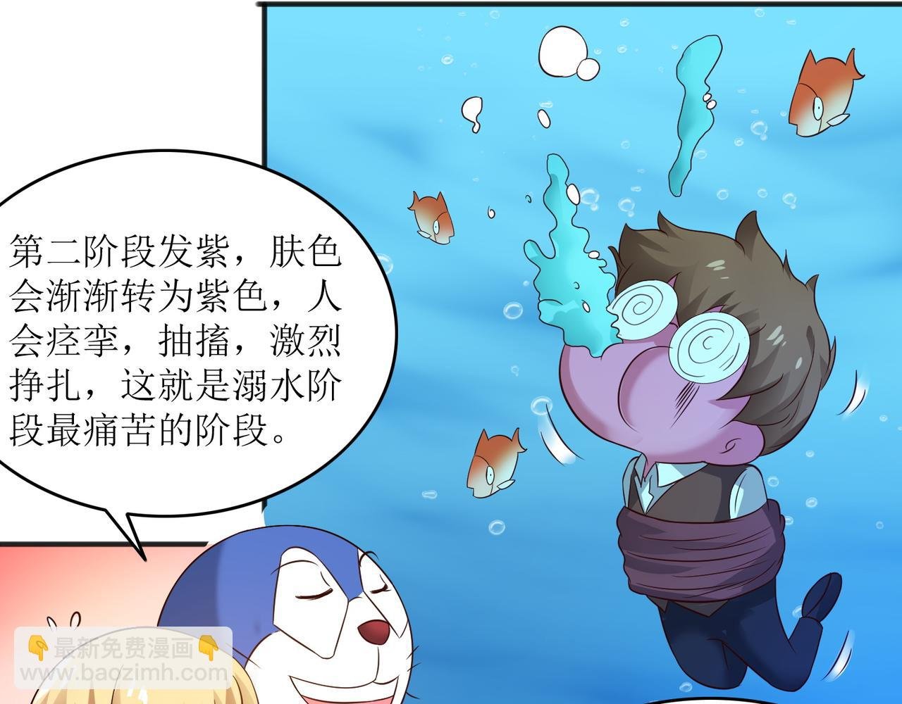 第十七话 来特训吧！少年少女！